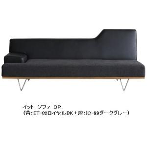 MKマエダ家具 MKマエダ製 3Pソファ GLANZ (グランツ) GNZ-033 張地：SG
