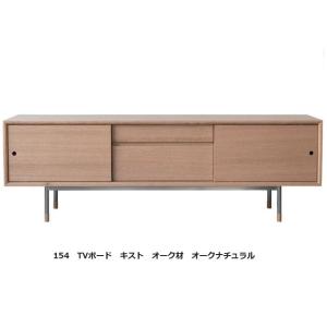 NOWHERE LIKE HOME TVボード リッジライン2 2サイズ対応：160/180 2材