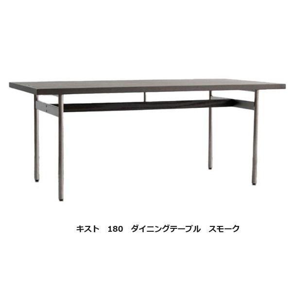 150ダイニングテーブル キスト 2サイズ対応：150/180 天板：オーク突板・無垢材 ポリウレタ...