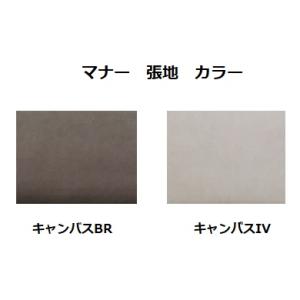 【開梱設置送料無料/うれしいレビュー特典有】2...の詳細画像3