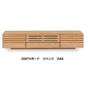 河口家具製作所 河口家具製 国産品 180 TVボード エン / ENN 2色対応