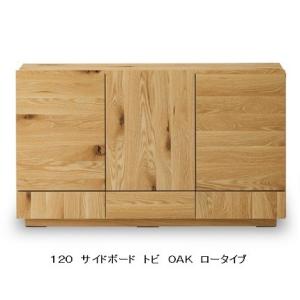 大塚家具 IDC OTSUKA SPLENDOR スプレンダー テレビボード バーズアイ