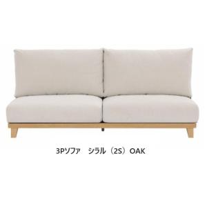 【開梱設置送料無料】国産品 ニッポネア (NIP...の商品画像