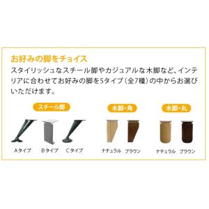ソファー 2.5P スイート 布張り 2色対応...の詳細画像4