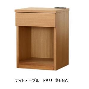 SIMMONS（シモンズ） ナイトテーブル KA1305 ウェズリー : 熟睡工房