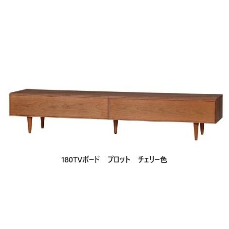 【開梱設置送料無料】 ※レビュー特典あり※ ニッポネア (NIPPONAIRE) TVボード プロッ...