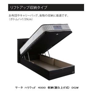 Serta（サータ） 【開梱設置送料無料】ポケットコイルマットレス