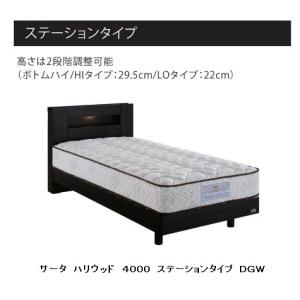 高級マットレス　サータ　グラスペディア120F1P7.7 シングルマットレス Serta（サータ） 【開梱設置送料無料】ポケットコイルマットレス