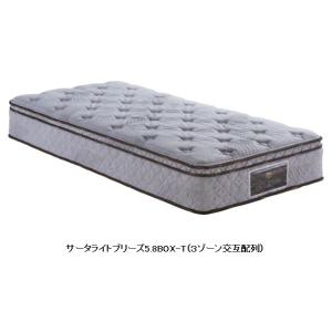 Serta（サータ） 開梱設置付き 正規品 ライトブリーズ 7.7 ピロー