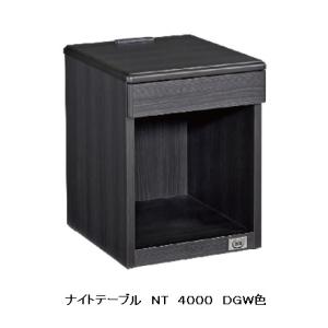 アメリカ老舗 Serta サータ ナイトテーブル 引き出し付き ドリーム