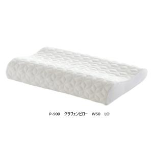 サータ　グラフェンピロー 楽天市場】【送料無料】サータ SERTA 正規販売店 グラフェン