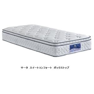 Serta（サータ） 【開梱設置送料無料】ポケットコイルマットレス