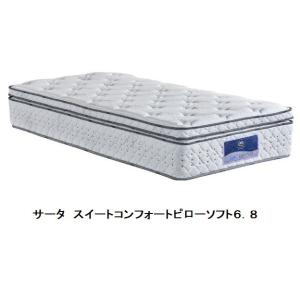 Serta（サータ） サータスイート マットレス ナチュラルスイート6.8