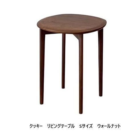 [うれしいレビュー特典有] シキファニチア (SIKI) リビングテーブル クッキー Sタイプ 4材...