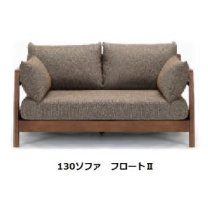 ソファ 脚部組立式 LS-405-F 幅1890x奥行850x高さ680mm 桜屋工業 : A