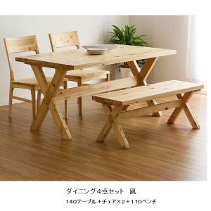 カリモク家具（KARIMOKU FURNITURE） (2026年7月で生産終了) カリモク
