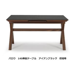 イバタインテリア [うれしいレビュー特典有り] リファクション