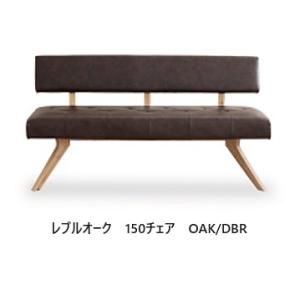 シギヤマ家具工業 [開梱設置送料無料] シギヤマ家具 レブル 160カウチ