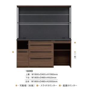 松田家具 国産大川製 160レンジボード/食器棚 ガバーナ クローチェ