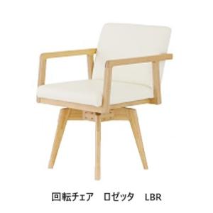 シギヤマ家具工業 回転チェア ダイニングチェア 食卓椅子 ダイニング