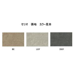 シギヤマ家具製 STスツール セリオ 張地:フ...の詳細画像1