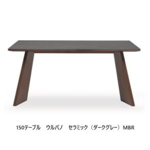 カリモク家具（KARIMOKU FURNITURE） カリモク ダイニングテーブル