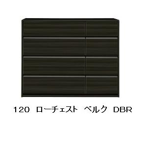 SANKI CORPORATION（サンキコーポレーション） ベルク 120 