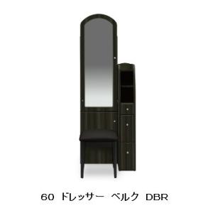 ベルク　６０　ドレッサー　スツール付　２色対応（ＷＨ/ＤＢＲ）　ＭＤＦ、ハイグロスシート　　送料無料（玄関前まで）北海道・沖縄・離島は除く