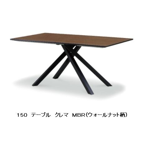 [送料無料] １５０ ダイニングテーブル/食卓 クレマ 天板メラミン３色対応：ＢＫ/ＷＨ/ＭＢＲ 脚...