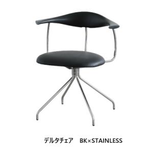 イケア（IKEA） TOBIAS/トービアス チェア 透明/クロムメッキ（603.496