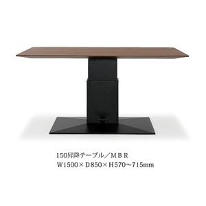 シギヤマ家具工業 昇降式 テーブル 単品 ダイニングテーブル 食卓