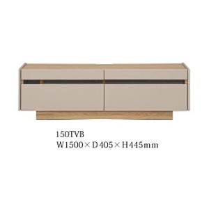150テレビボード ヌーボ 2色対応 (TOPE・BE) 前板：塩ビシート 天板：ウォールナット突板...