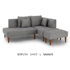 【メルカリ限定価格】次世代の生地を贅沢に使用したカウチソファ♪ カウチソファ 開梱設置付き 北欧 ソファー L字 カウチ 2人掛け 撥水