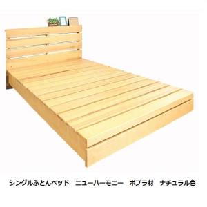 ACTUS（アクタス） FB2 ベッド ラダー ウォールナット材 ダブルベッド