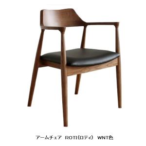 イバタインテリア [うれしいレビュー特典有り] パーチェス (Perches