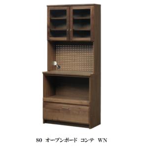 末次家具工芸　COMTE NA 下台　40オープン 末次家具工芸 国産 アンダーユニット COMTE（コンテ）NA 下台40
