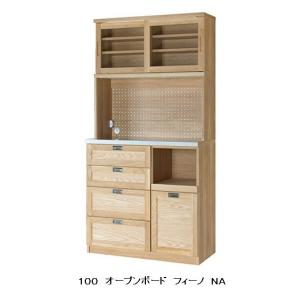末次家具工芸 国産 アンダーユニット COMTE（コンテ）NA 下台40