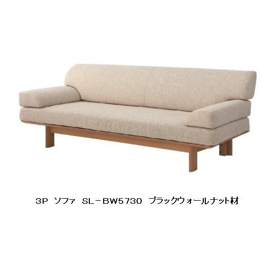 [開梱設置送料無料] 10年保証 シラカワ 3Pソファ 両肘 ニューラプト SL-R5730 レッド...