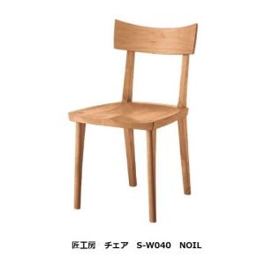 シラカワ [送料無料] 10年保証 チェア レヴィ S-BW135 2素材対応：5色