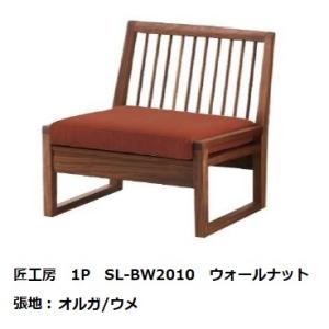 シラカワ [開梱設置送料無料] 10年保証 シラカワ・飛騨の匠工房 No