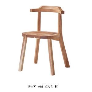 飛騨産業 [送料無料] 10年保証 チェア TUGUMI (ツグミ) VZ213B ビーチ