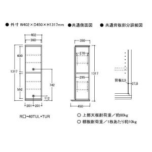 綾野製作所 リビング用キャビネット (ハーフミ...の詳細画像1