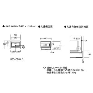 綾野製作所 リビング用キャビネット (ハーフミ...の詳細画像2