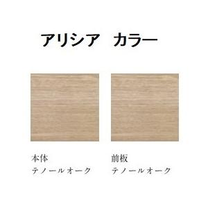 綾野製作所 リビング用キャビネット (ハーフミ...の詳細画像3