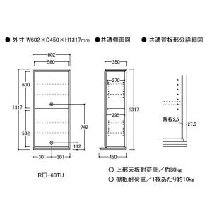 綾野製作所 リビング用キャビネット (ハーフミ...の詳細画像1