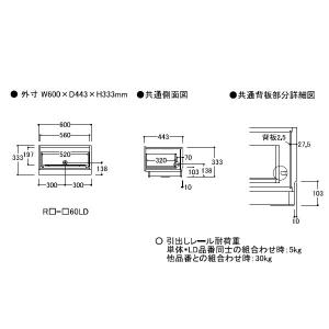 綾野製作所 リビング用キャビネット (ハーフミ...の詳細画像2
