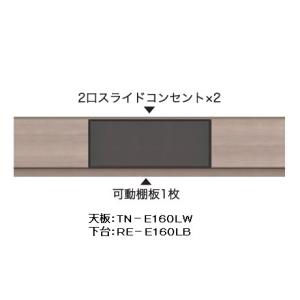 綾野製作所 160ローボード (天板+下台) ア...の商品画像