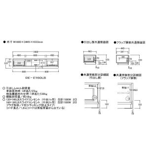 綾野製作所 160ローボード (天板+下台) ...の詳細画像1
