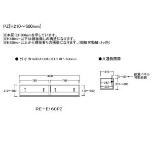 綾野製作所 160リビング用上置 (板扉) ア...の詳細画像1