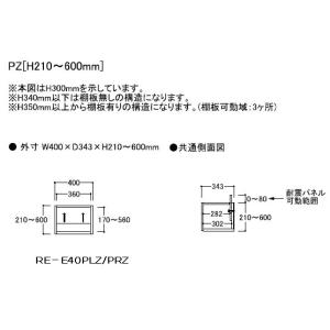 綾野製作所 40リビング用上置 (板扉) アリ...の詳細画像1